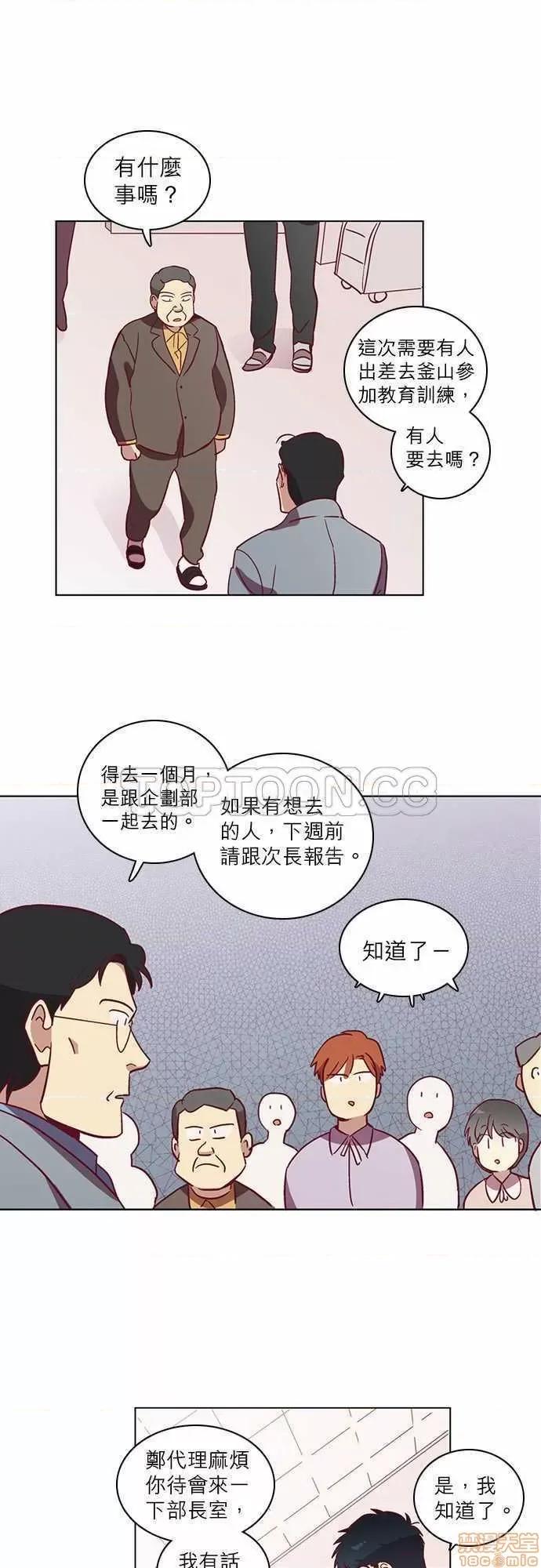 解禁男女 解禁男女 第1342页