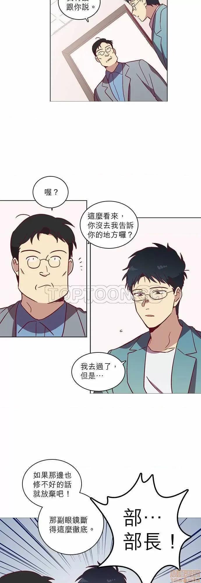 解禁男女 解禁男女 第1343页