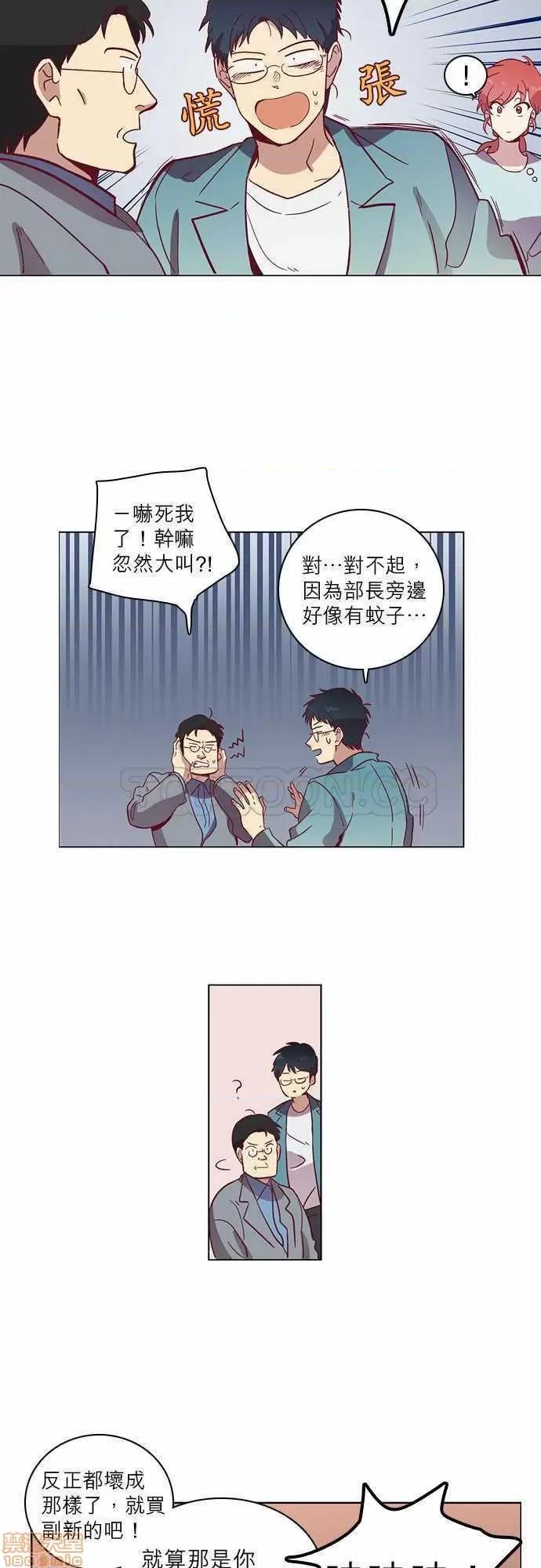 解禁男女 解禁男女 第1344页