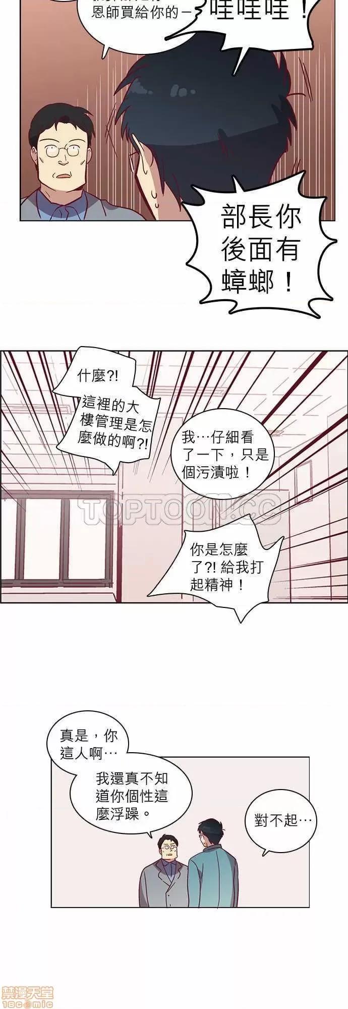 解禁男女 解禁男女 第1345页