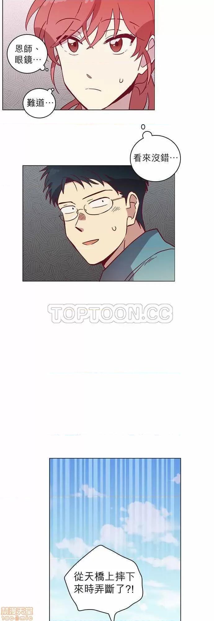 解禁男女 解禁男女 第1347页