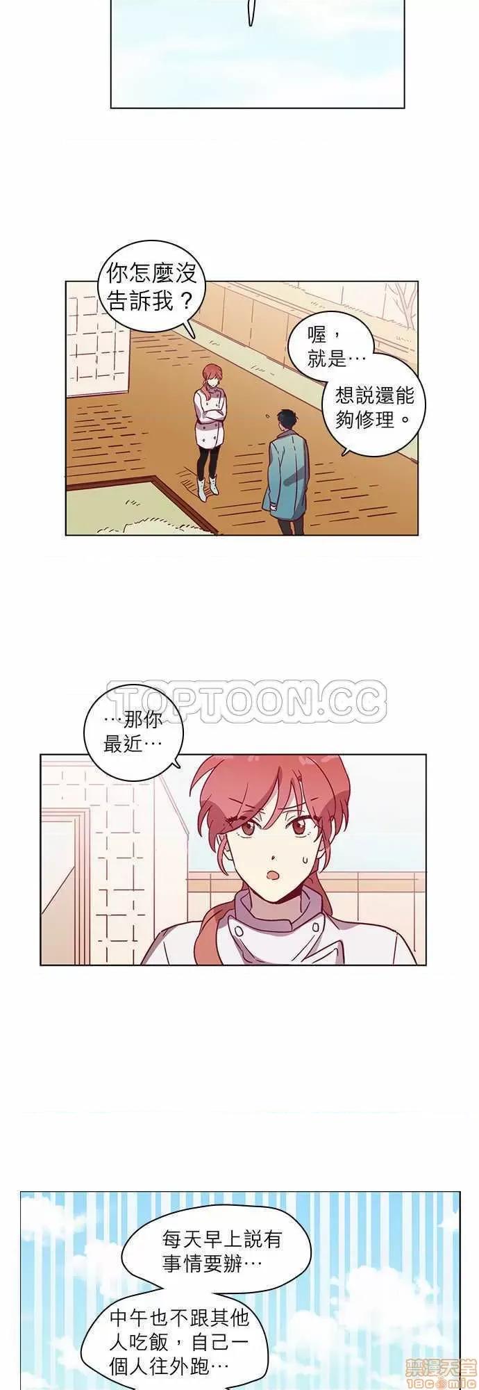 解禁男女 解禁男女 第1348页