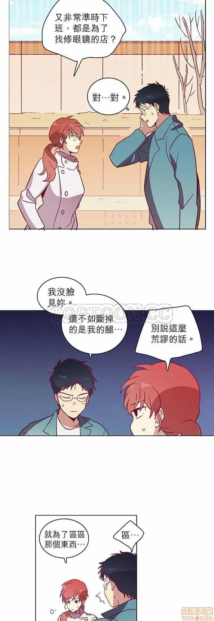 解禁男女 解禁男女 第1349页