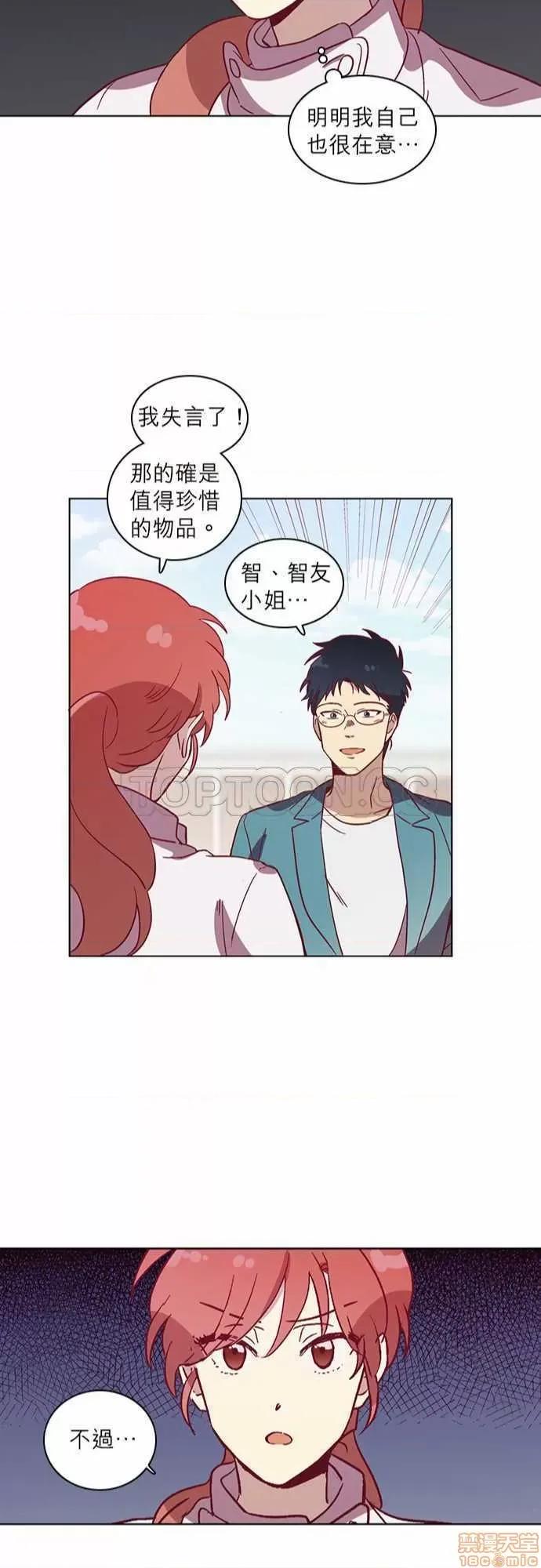 解禁男女 解禁男女 第1352页