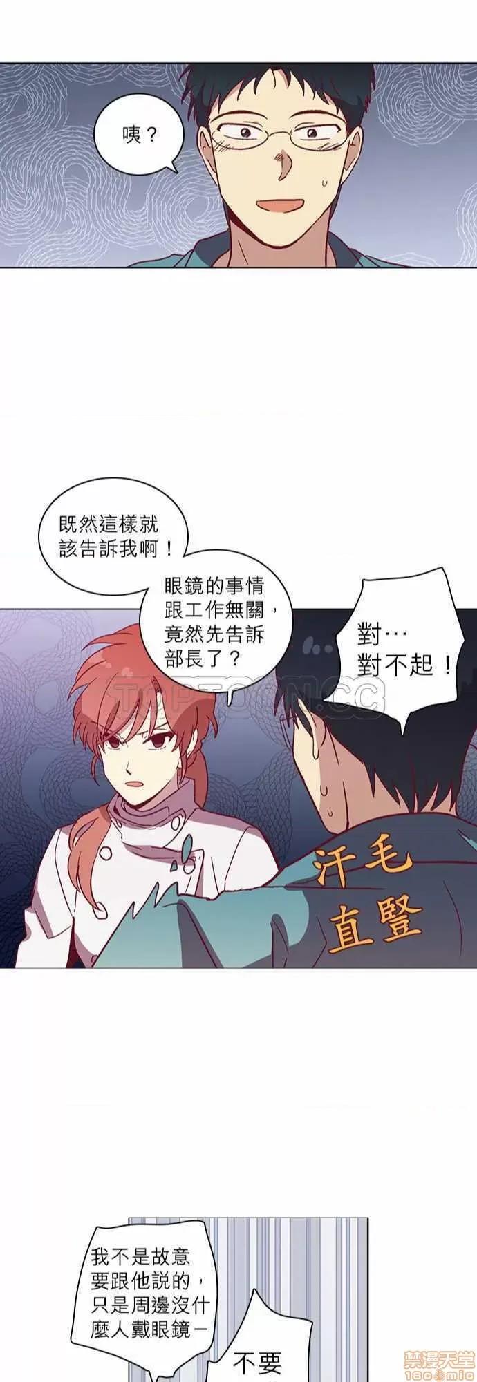 解禁男女 解禁男女 第1353页