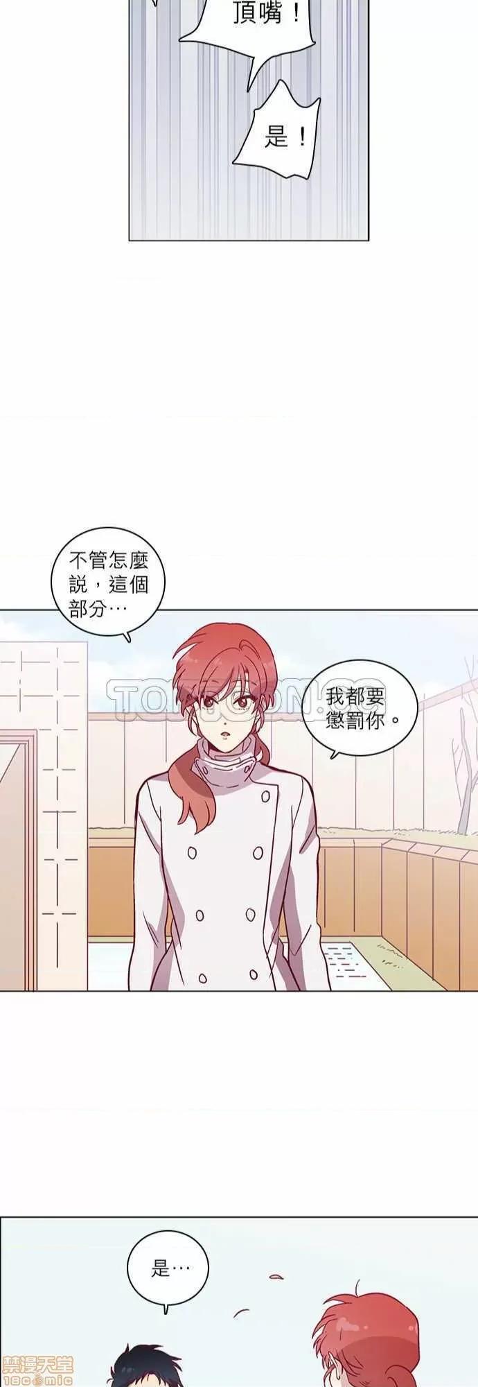 解禁男女 解禁男女 第1354页