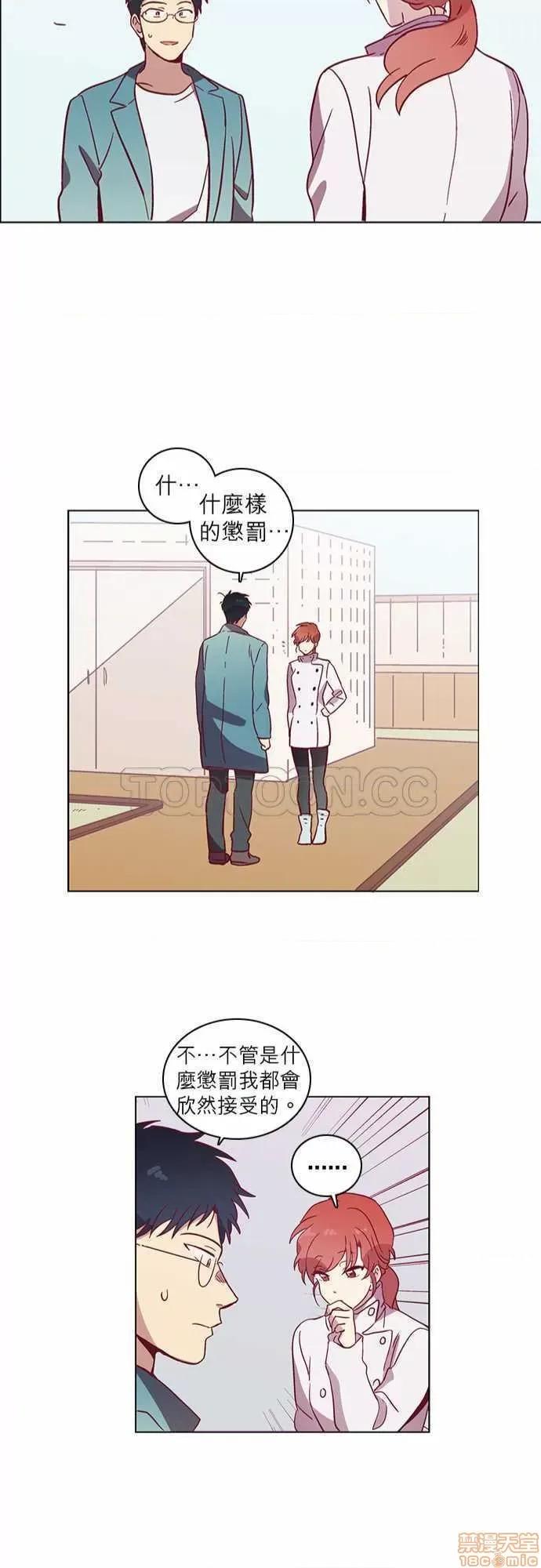 解禁男女 解禁男女 第1355页
