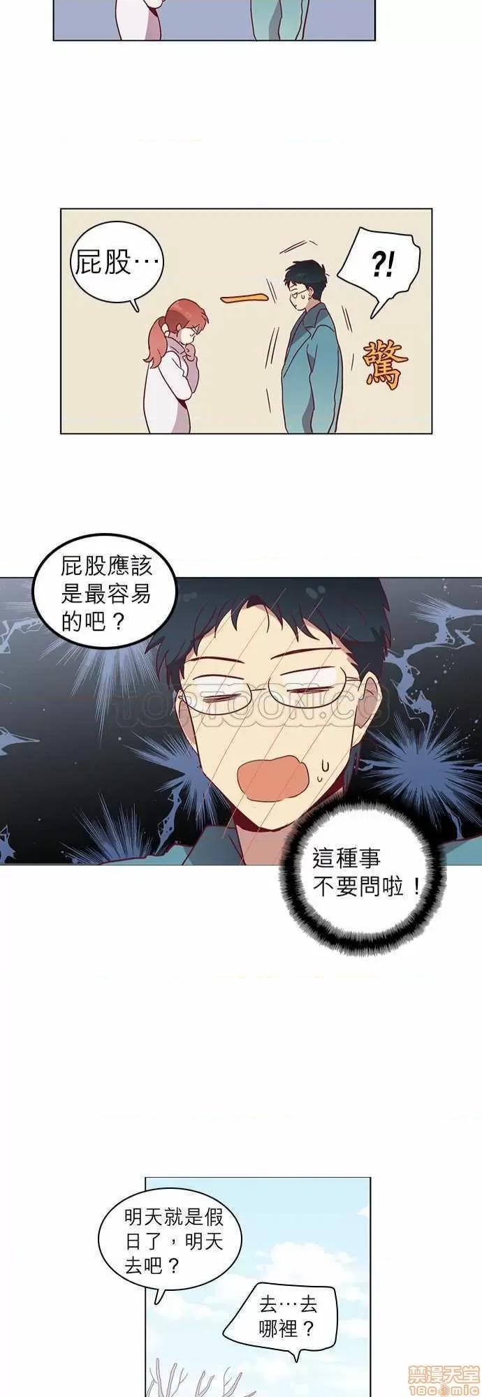 解禁男女 解禁男女 第1358页