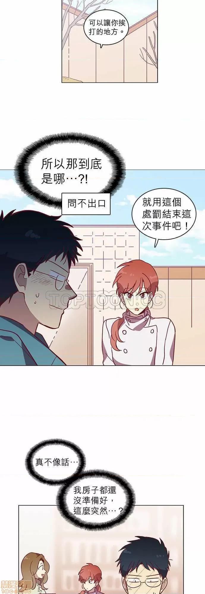 解禁男女 解禁男女 第1359页