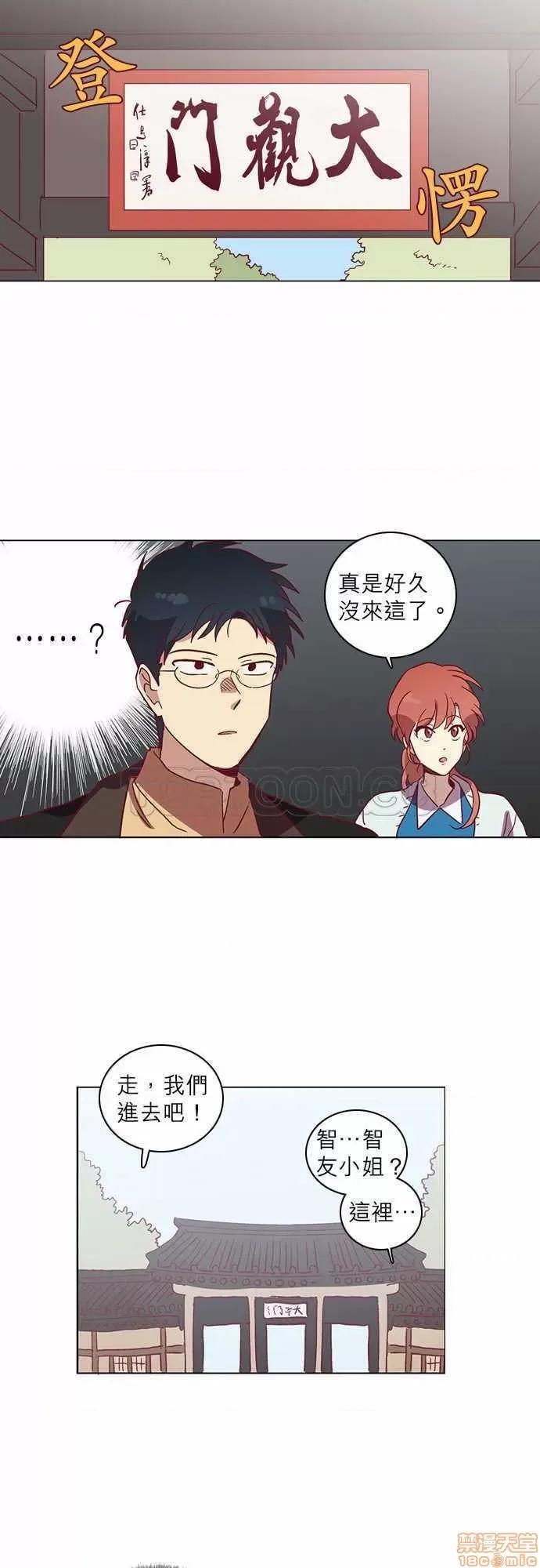 解禁男女 解禁男女 第1362页