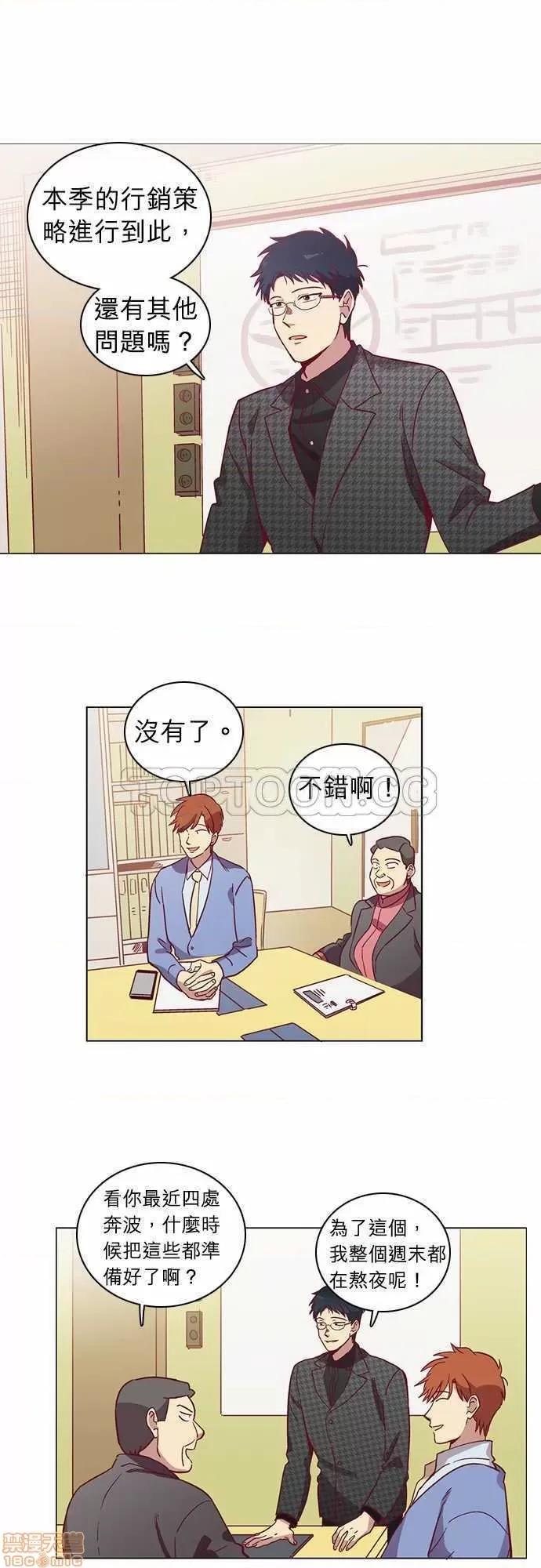 解禁男女 解禁男女 第1365页