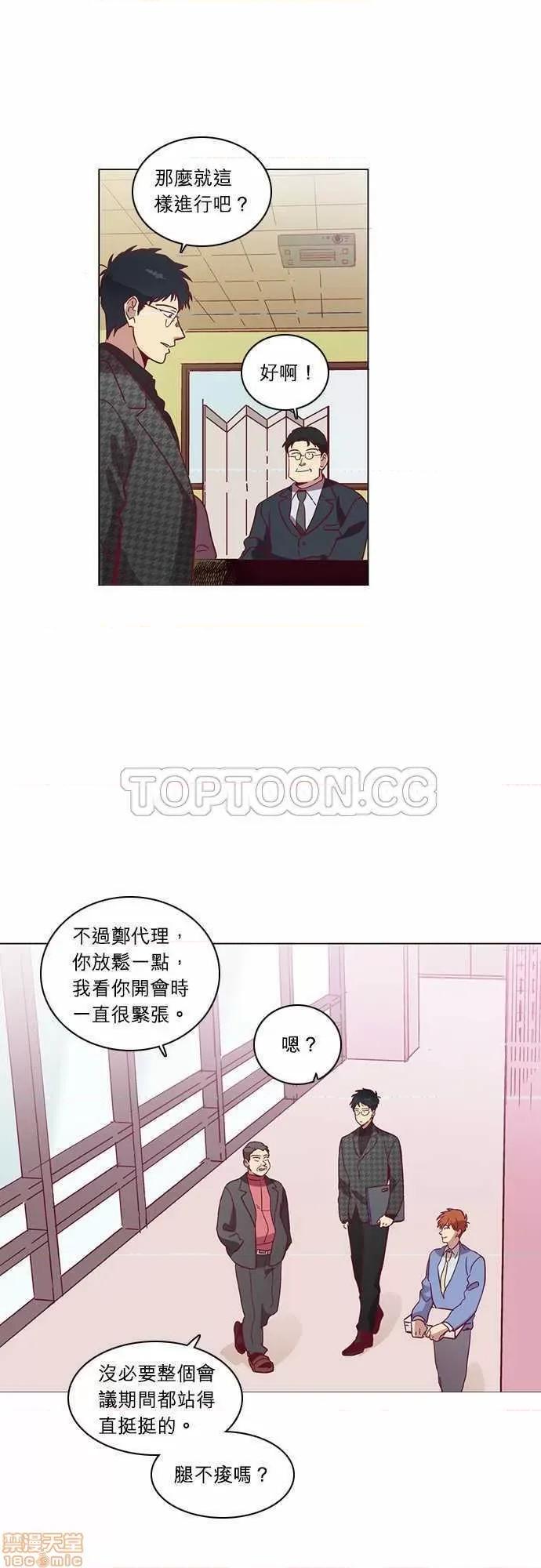 解禁男女 解禁男女 第1366页