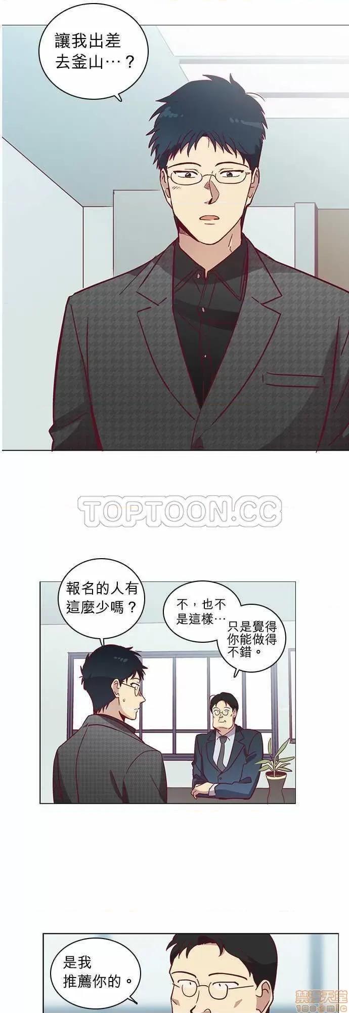 解禁男女 解禁男女 第1370页