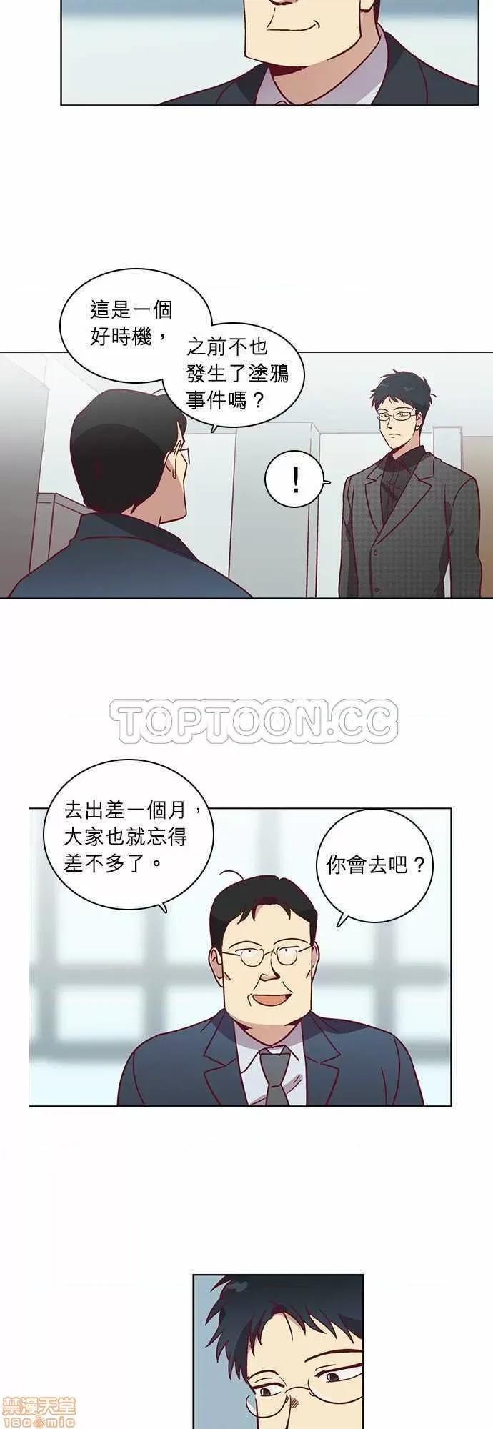 解禁男女 解禁男女 第1371页