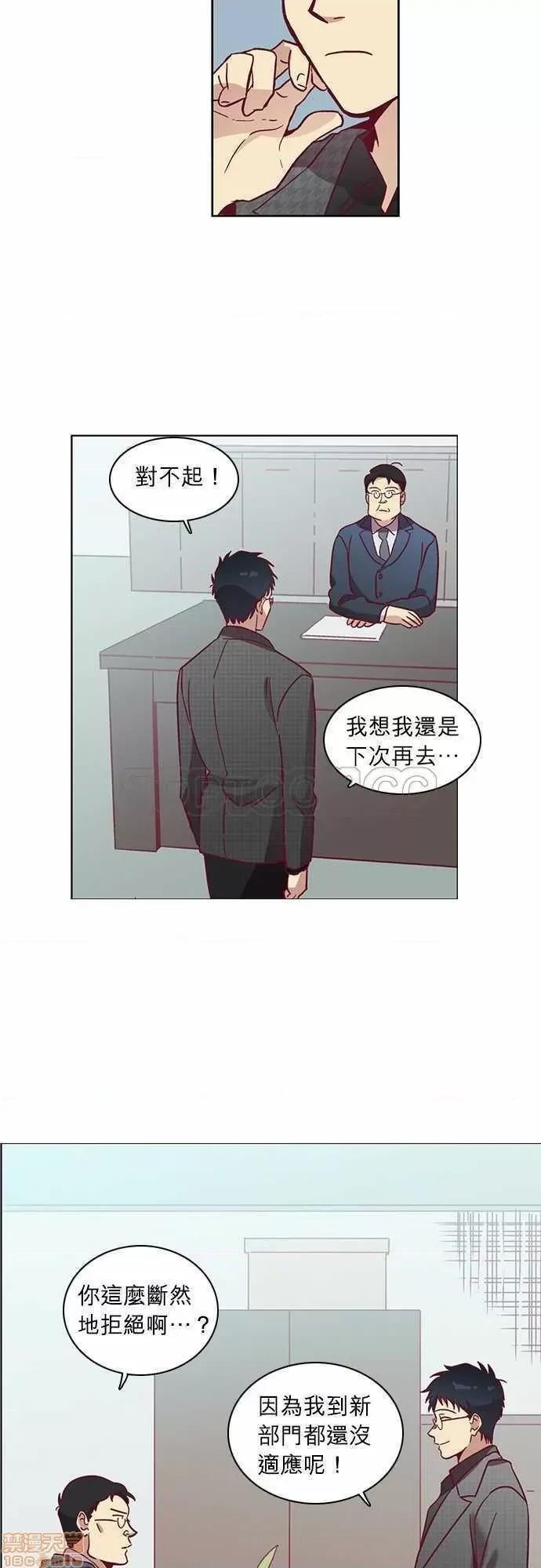 解禁男女 解禁男女 第1372页