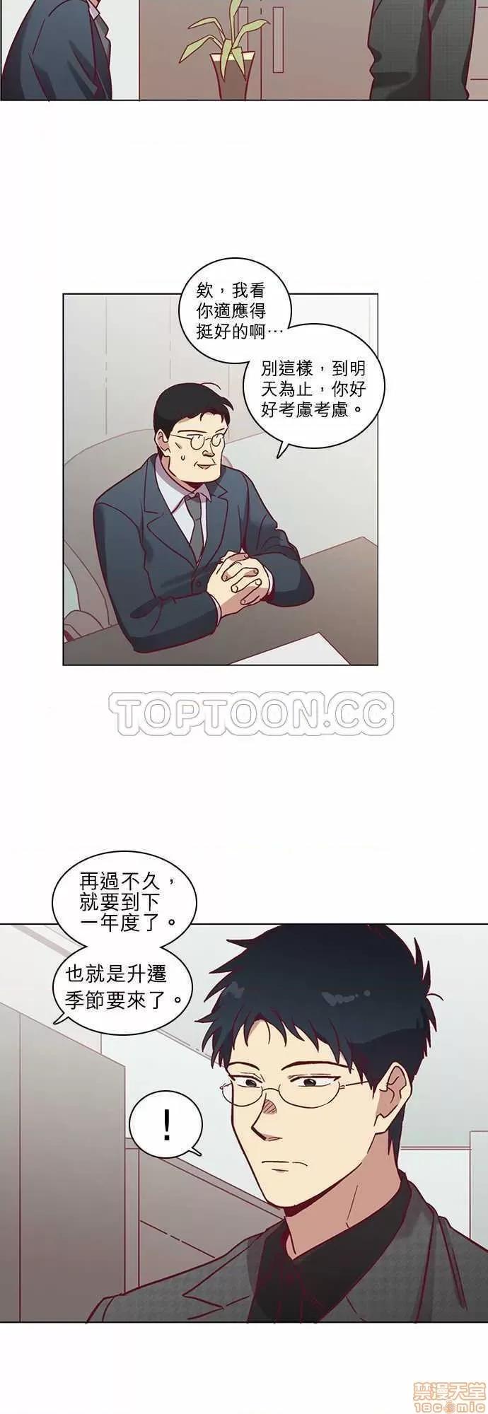 解禁男女 解禁男女 第1373页
