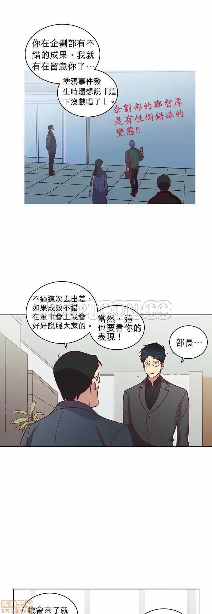 解禁男女 解禁男女 第1374页