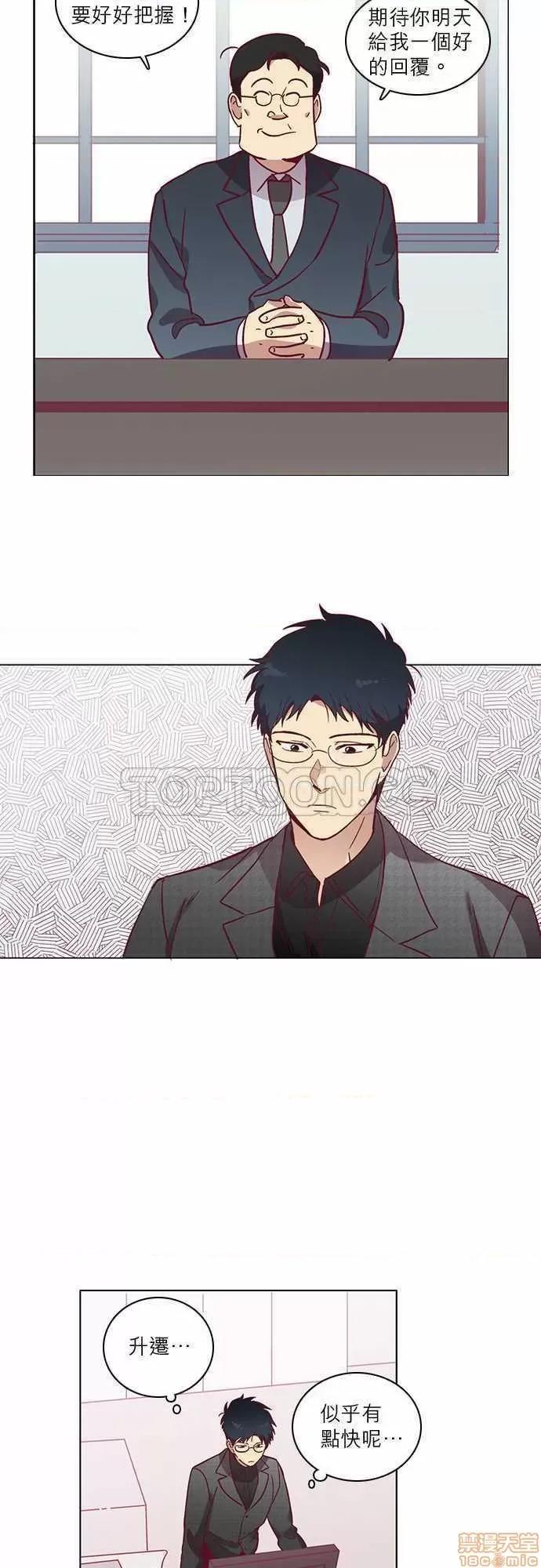 解禁男女 解禁男女 第1375页