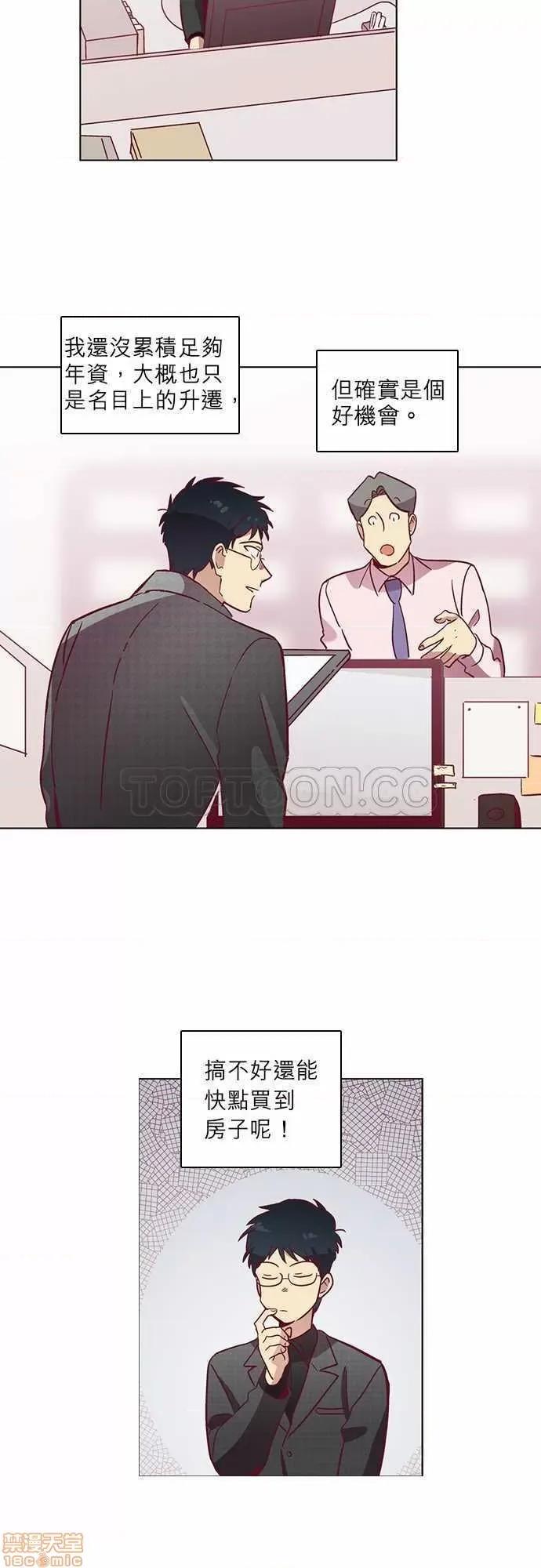 解禁男女 解禁男女 第1376页