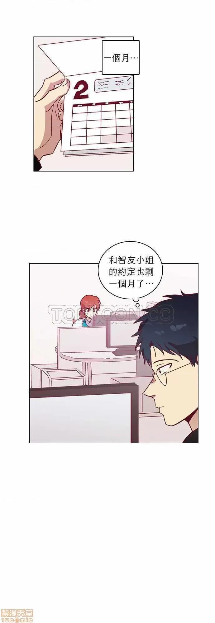解禁男女 解禁男女 第1377页