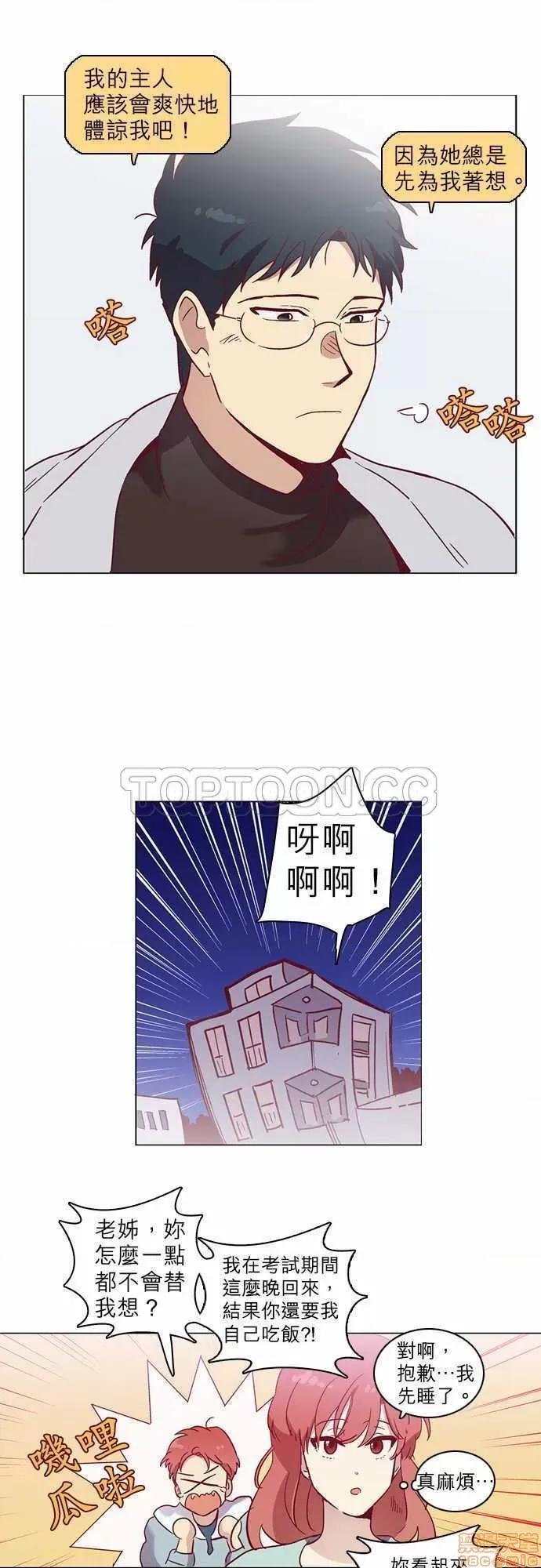 解禁男女 解禁男女 第1380页