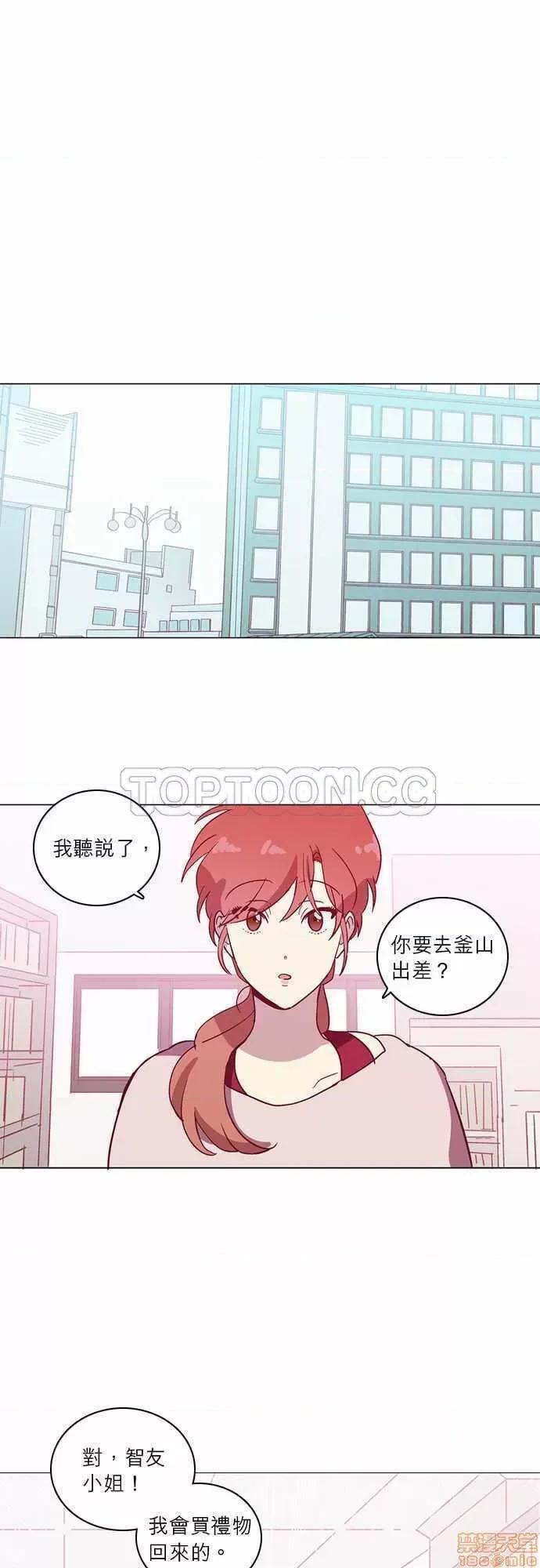 解禁男女 解禁男女 第1383页