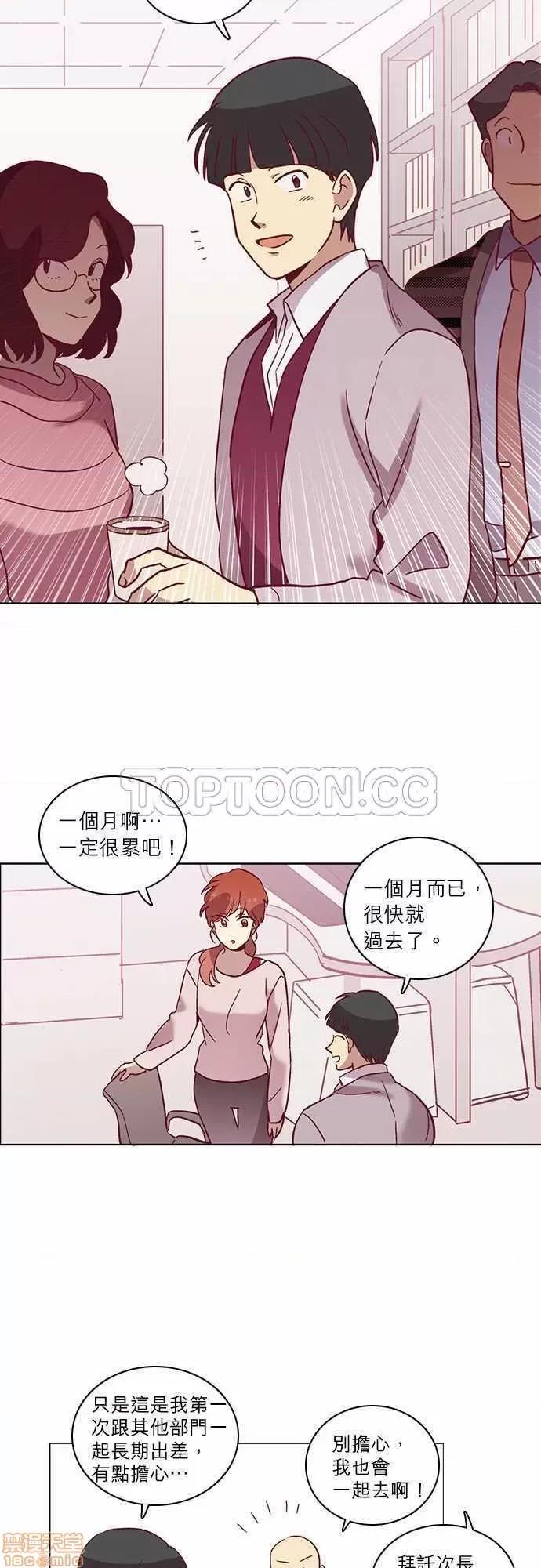 解禁男女 解禁男女 第1384页