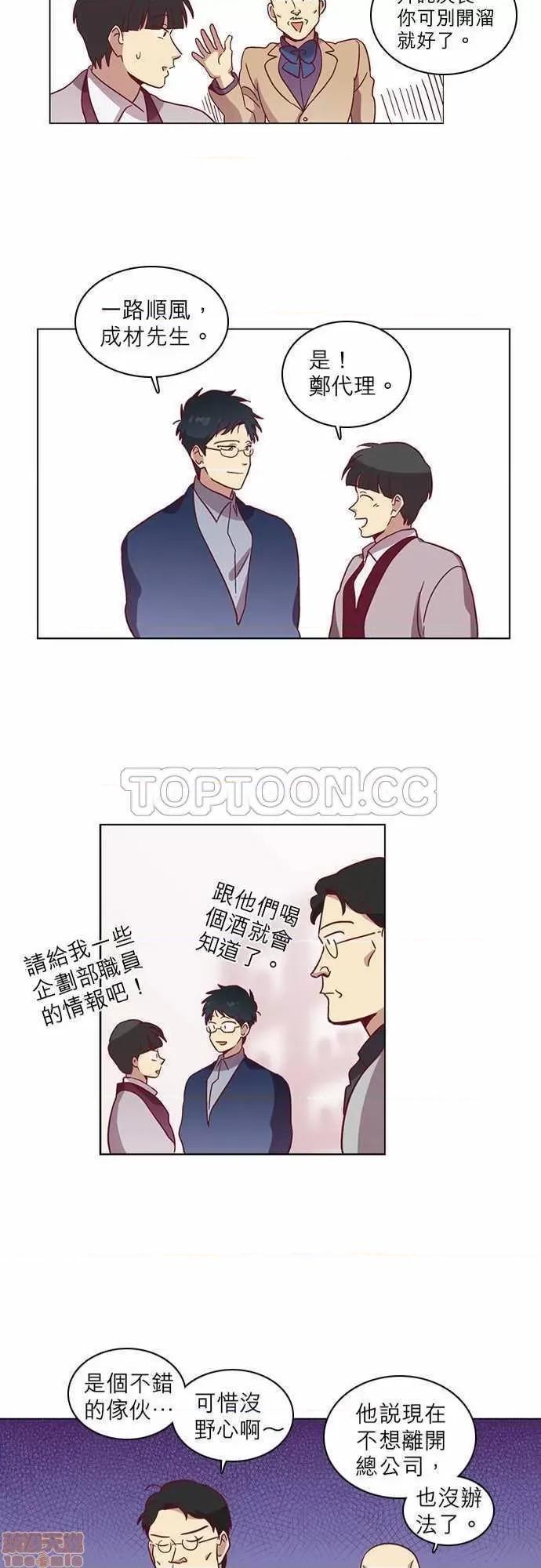 解禁男女 解禁男女 第1385页