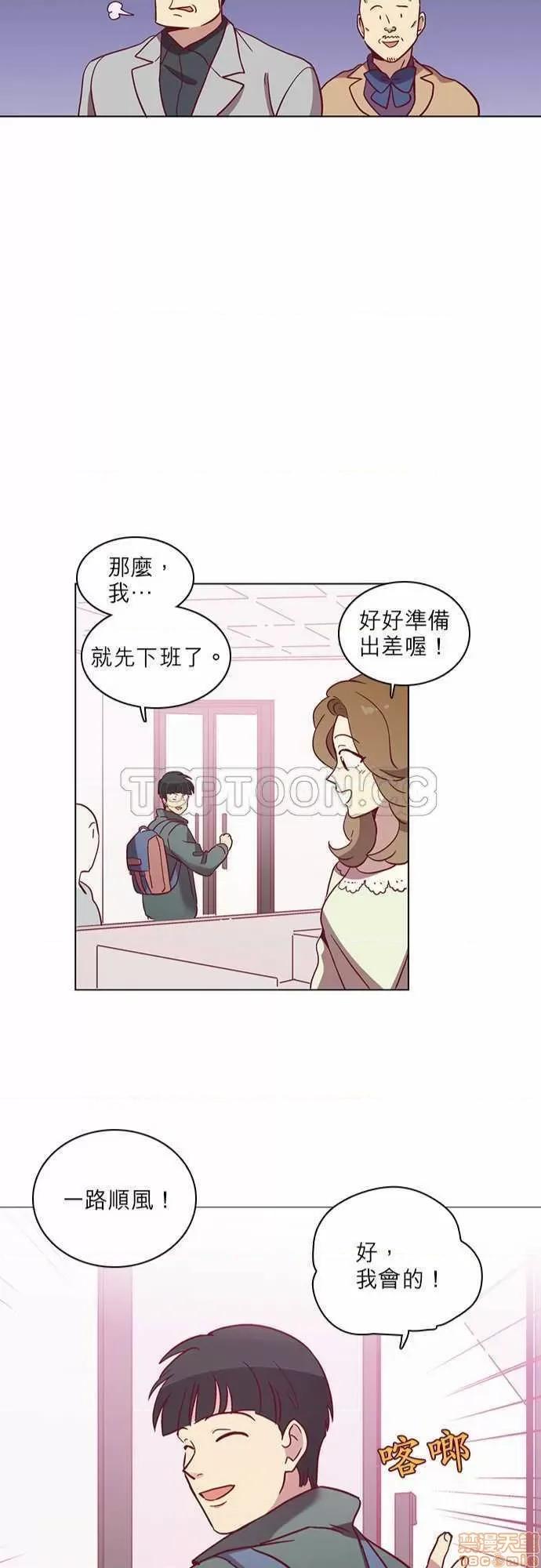 解禁男女 解禁男女 第1386页