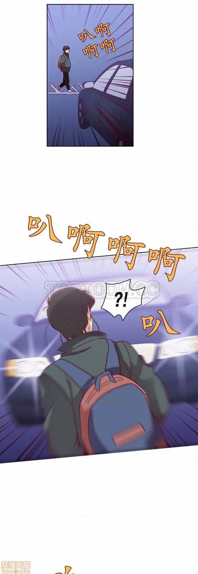 解禁男女 解禁男女 第1388页