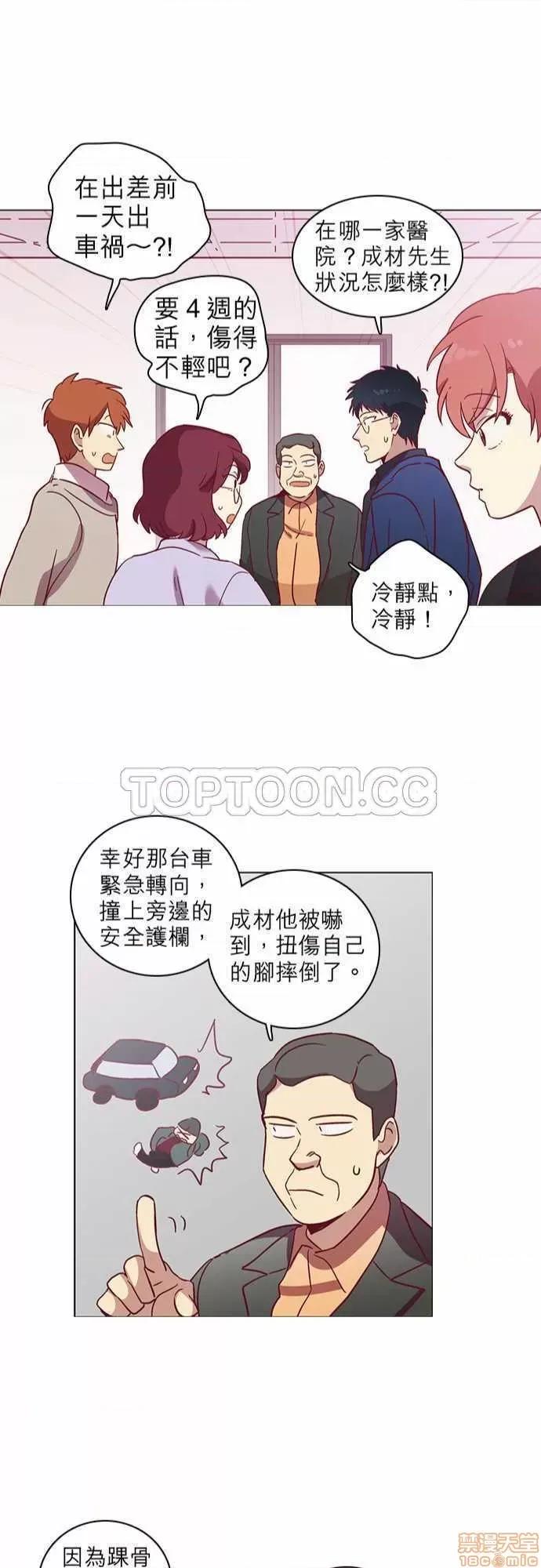 解禁男女 解禁男女 第1390页