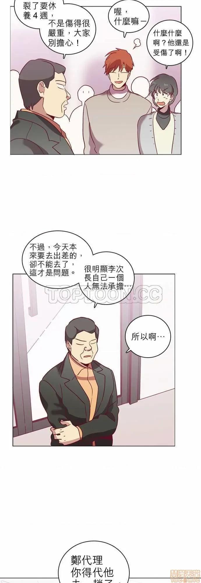解禁男女 解禁男女 第1391页
