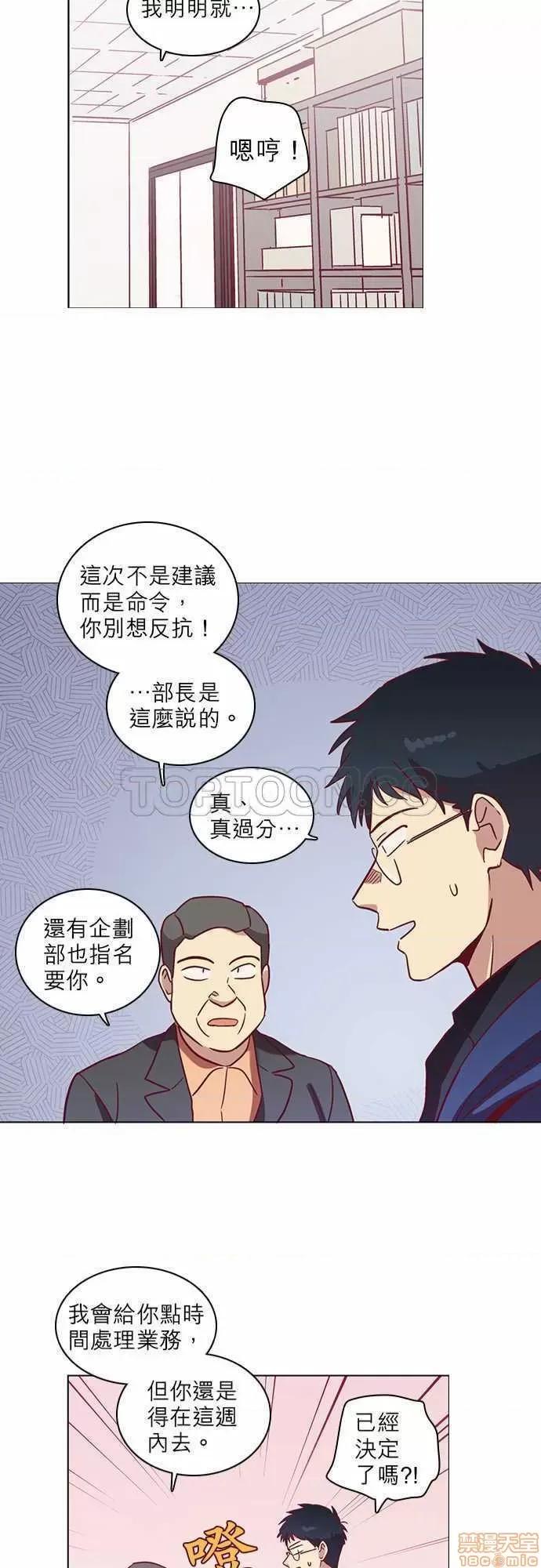 解禁男女 解禁男女 第1393页