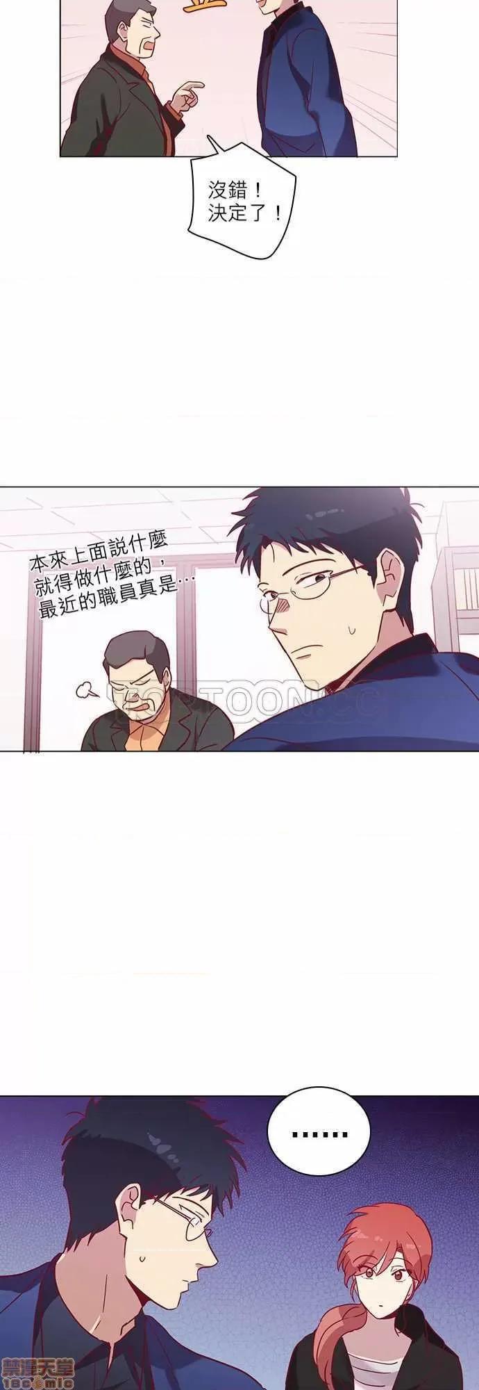 解禁男女 解禁男女 第1394页