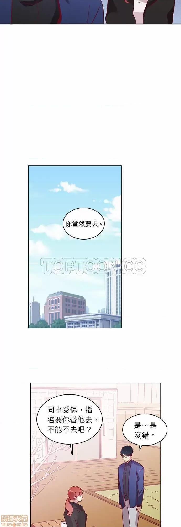 解禁男女 解禁男女 第1395页