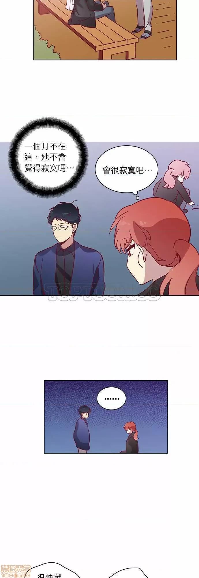 解禁男女 解禁男女 第1396页