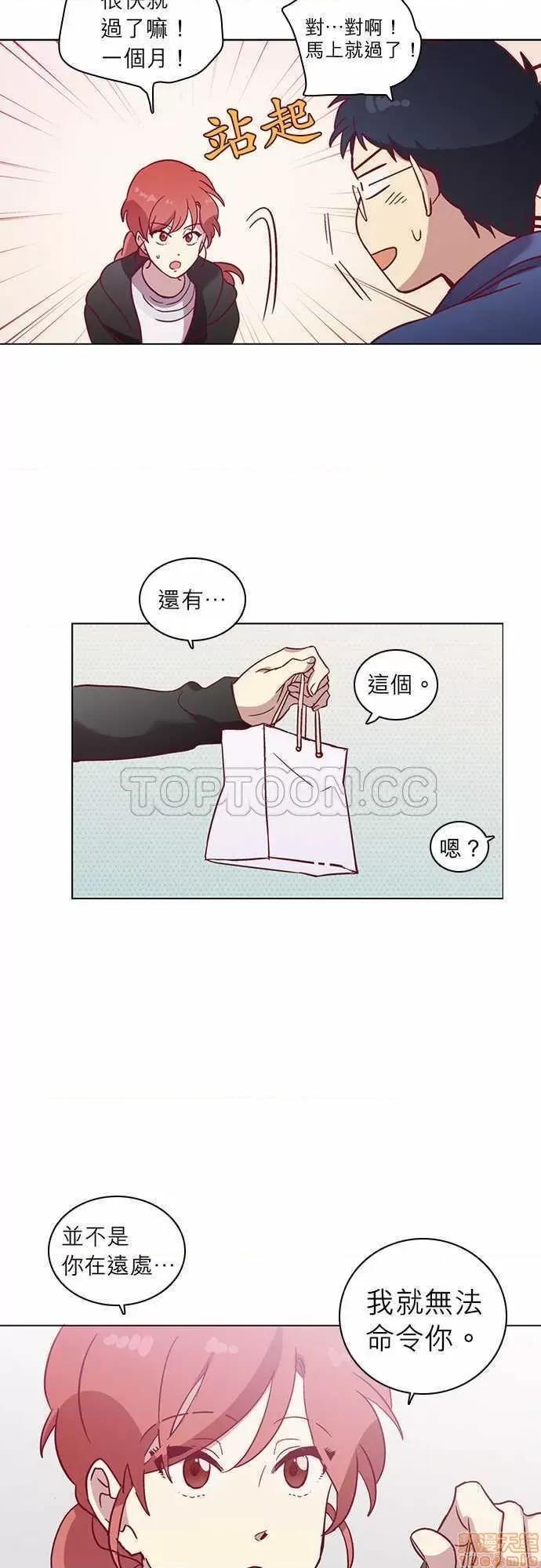 解禁男女 解禁男女 第1397页