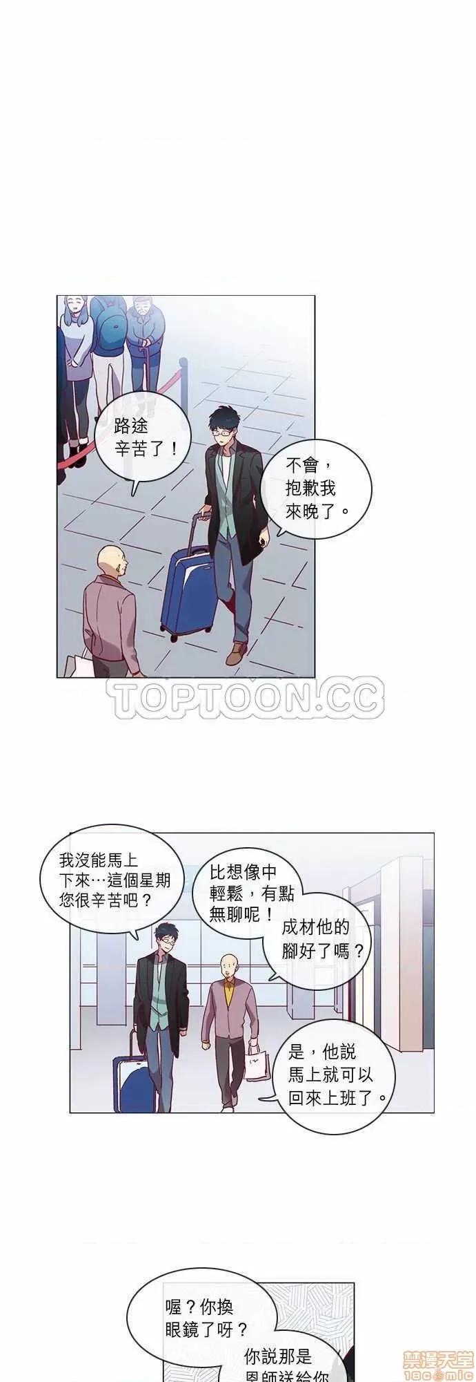 解禁男女 解禁男女 第1401页