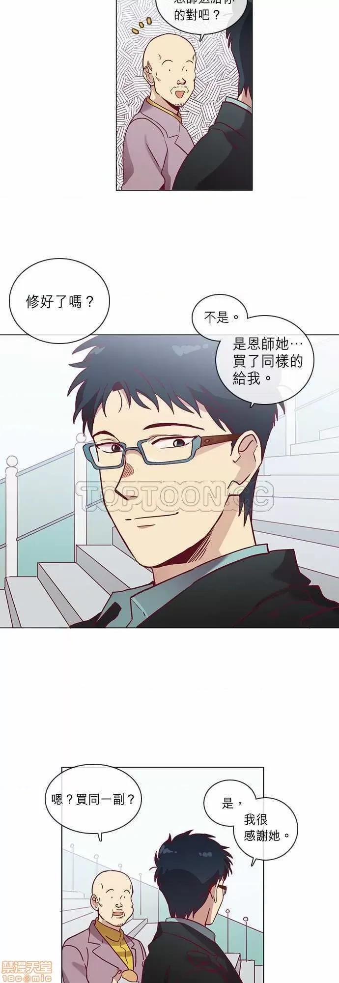 解禁男女 解禁男女 第1402页
