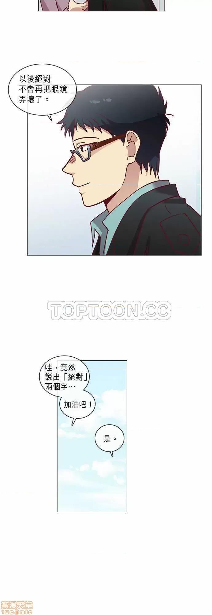 解禁男女 解禁男女 第1403页