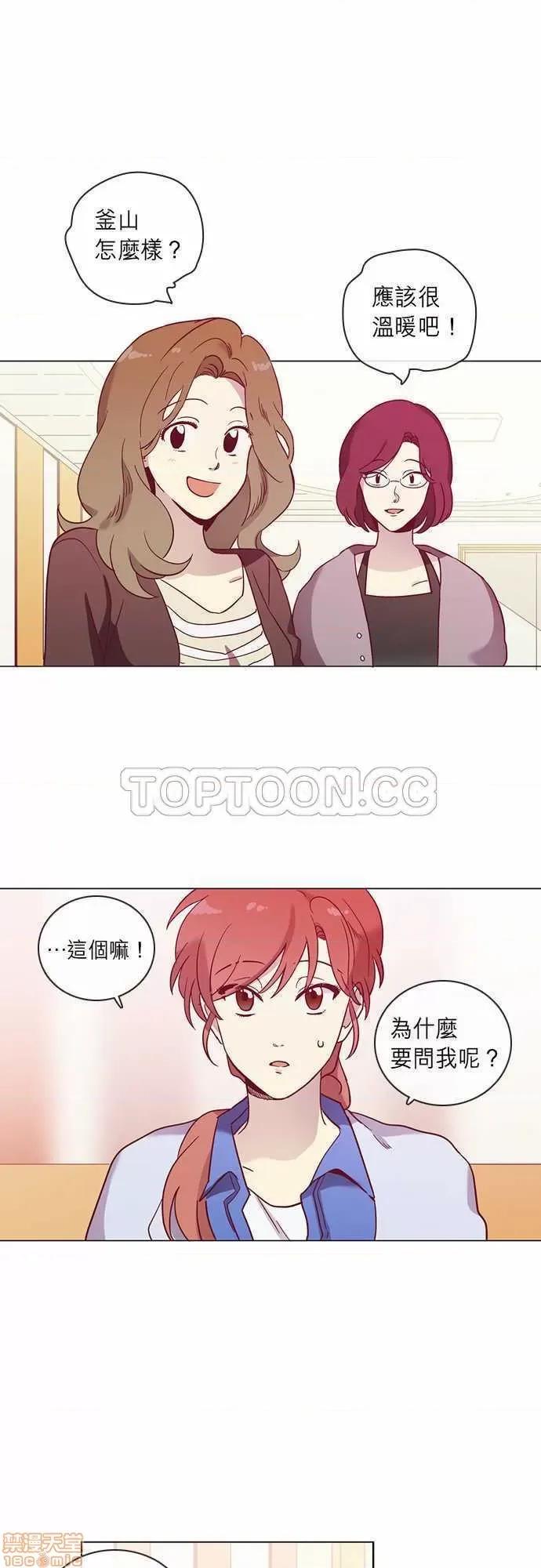解禁男女 解禁男女 第1404页