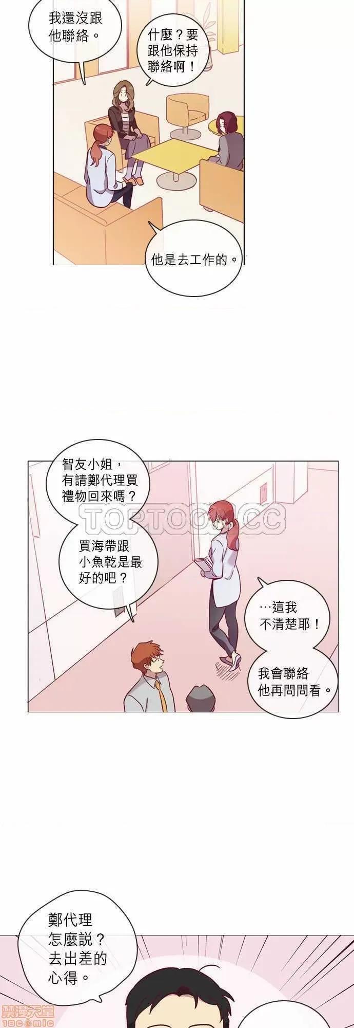 解禁男女 解禁男女 第1405页