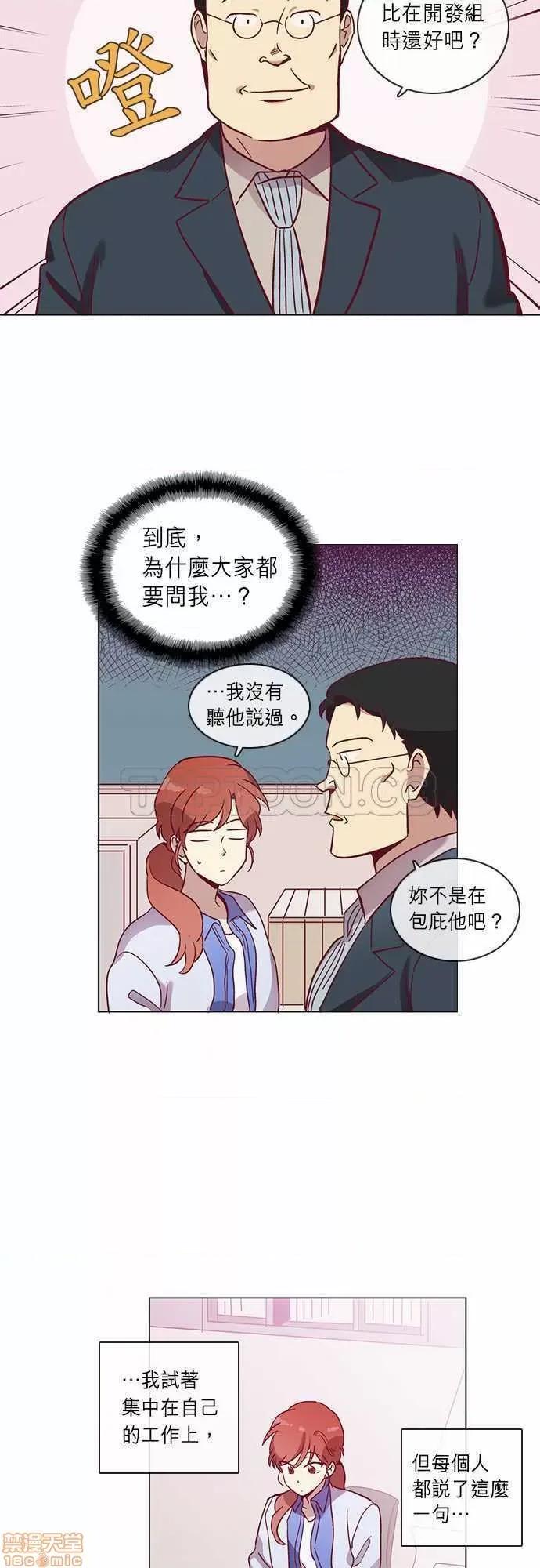 解禁男女 解禁男女 第1406页