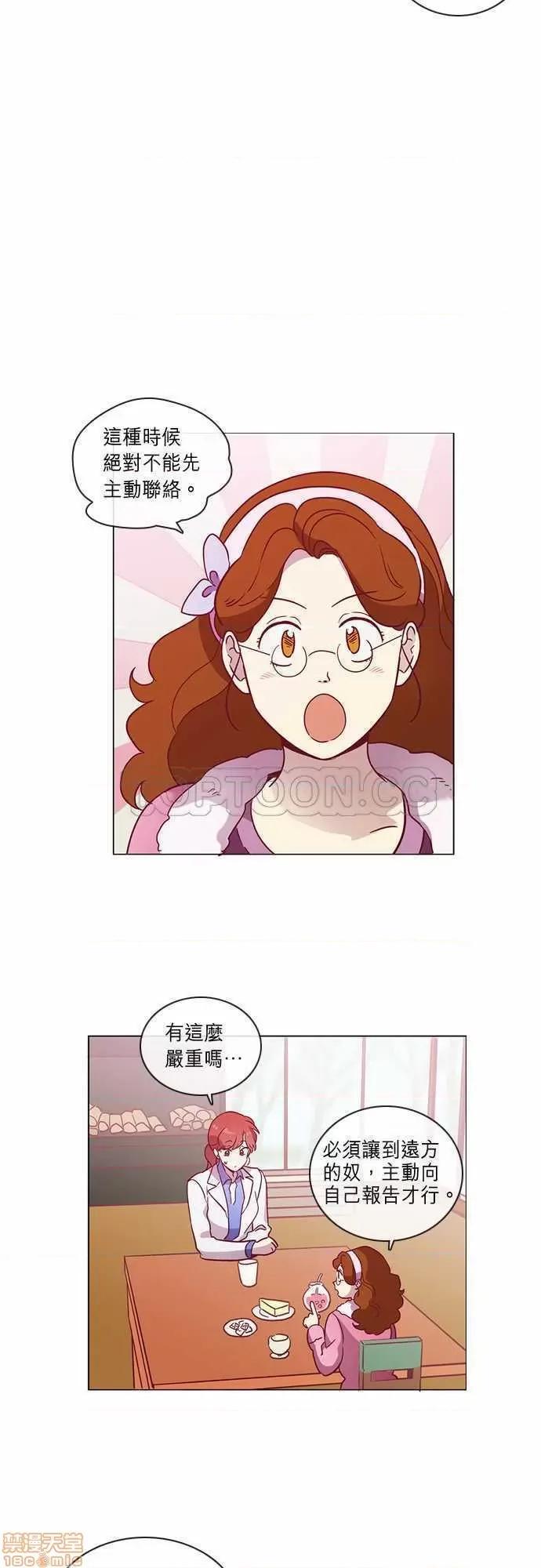 解禁男女 解禁男女 第1408页