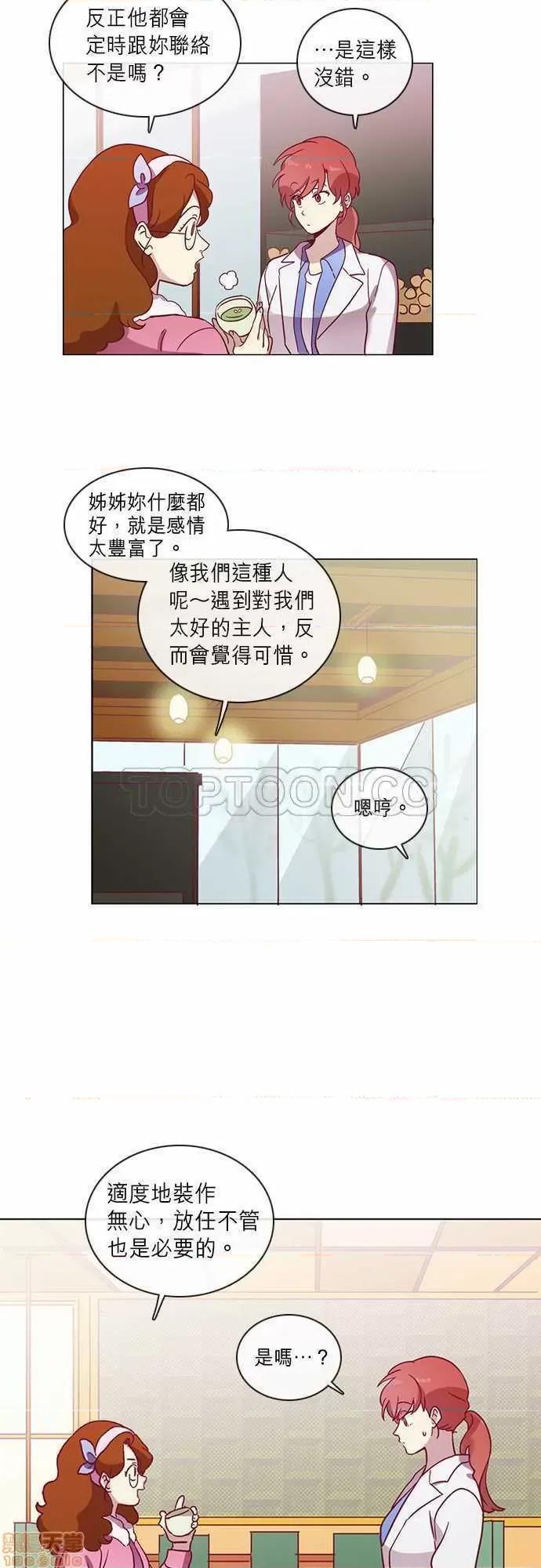 解禁男女 解禁男女 第1409页
