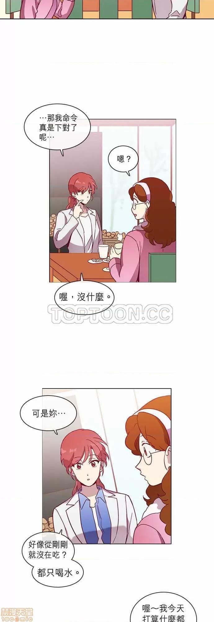 解禁男女 解禁男女 第1410页