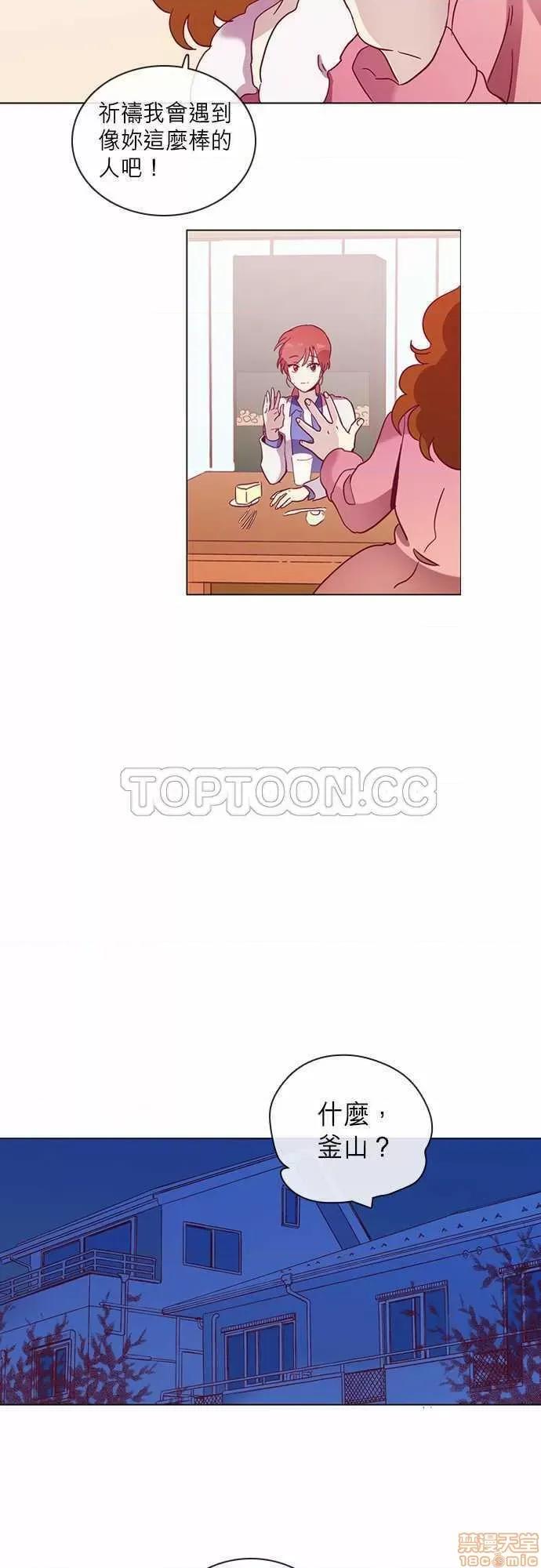 解禁男女 解禁男女 第1413页