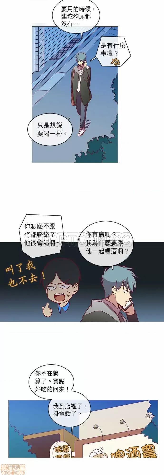 解禁男女 解禁男女 第1414页