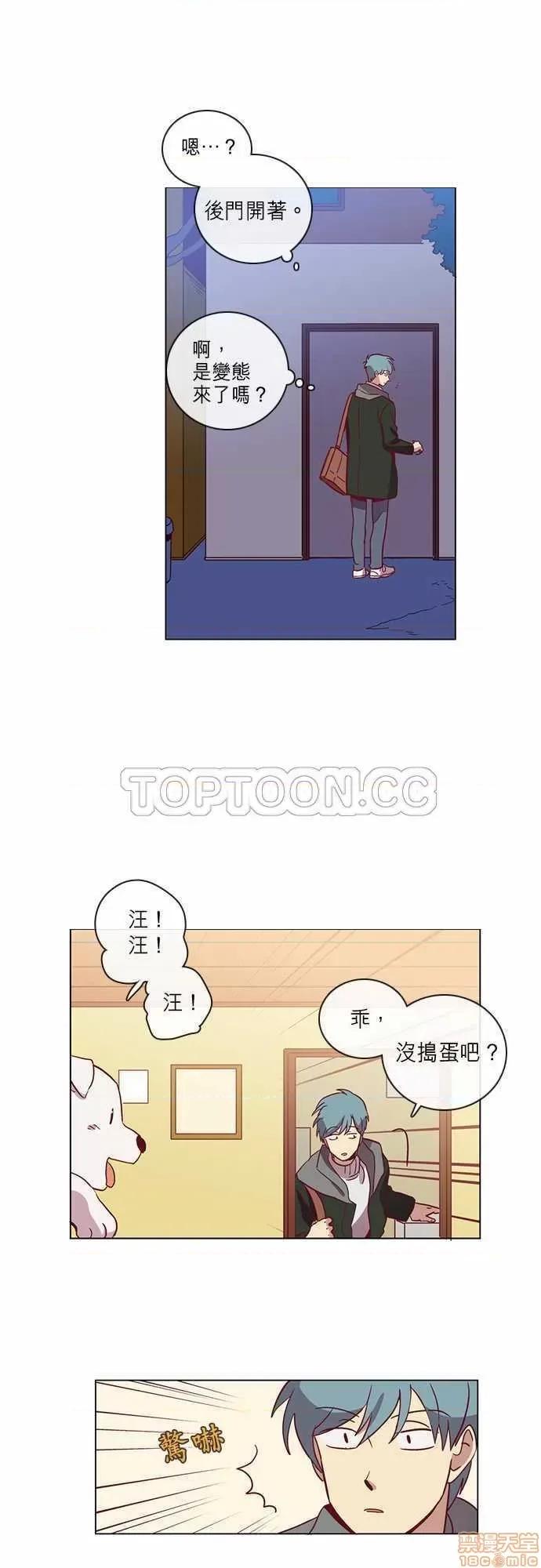 解禁男女 解禁男女 第1415页