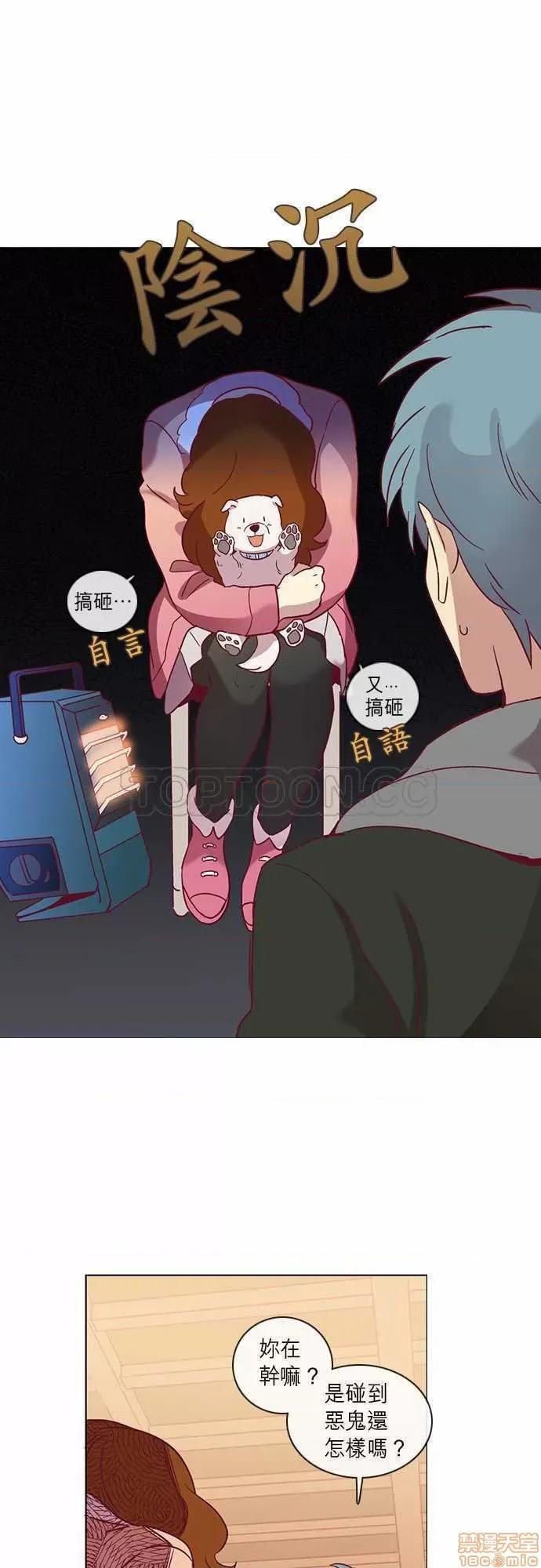 解禁男女 解禁男女 第1416页